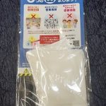 Thumbnail of post image 093
