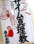Thumbnail of post image 185