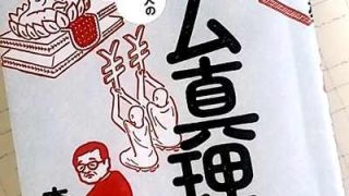 Thumbnail of post image 109