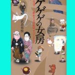 Thumbnail of related posts 133