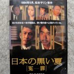 Thumbnail of related posts 050